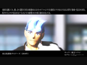 ロキ・ジャンルいっぱい詰め合わせセット【ジャンル混合MMD】