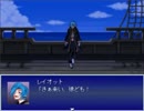 【Emera.3_Tempest from Bygone Days】五龍の伝説の物語【プレイ動画】part5
