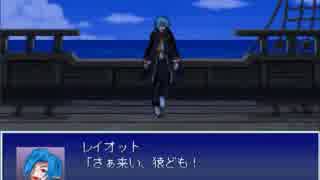 【Emera.3_Tempest from Bygone Days】五龍の伝説の物語【プレイ動画】part5