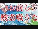 【海底探検】誰も知らない海底へ財宝を求めて潜る【はるかぜ+1】