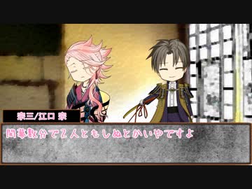 【第13回うっかり卓ゲ】冥界への片道切符【刀剣乱舞実卓CoC】