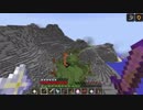 絶景トレジャークラフトpart23