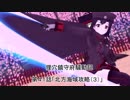 狸穴鎮守府騒動記　第41話