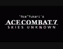 【ACECOMBAT7】AceゆかりのACECOMBAT7_M1【VOICEROID実況】