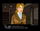 [PS2] HARD LUCKをぼやきつつプレイ3周目31　～へたれマックスの救助活動～