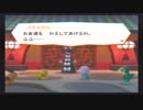 ポケパーク２BWを楽しもう！【実況】１１回目