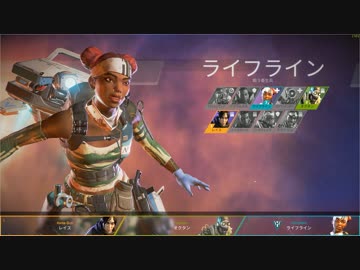 【Apex Legends】レジェンドになって無双したい その18【ゆっくり実況】