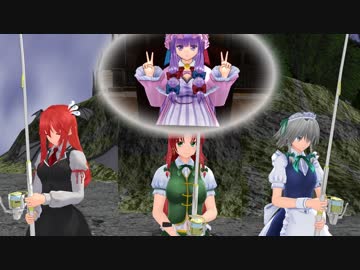 【東方MMD】紅魔勢+αのショートショート