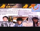 謝蓮舫・2重国籍