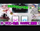 【QMAXV】ミューと協力賢者を目指す ～14限目～【kohnataシリーズ】