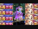 【メギド72】6章3節ネタバレ、クロスチェインジャガーノート【51-6(EX)】