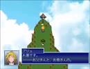 【Emera.3_Tempest from Bygone Days】五龍の伝説の物語【プレイ動画】part6