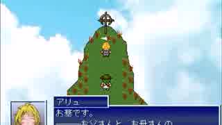 【Emera.3_Tempest from Bygone Days】五龍の伝説の物語【プレイ動画】part6