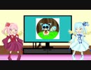 ことのは姉妹のドリプラジオ【土産話＆世界の最新情報】