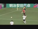 第10節 J1　全ゴール