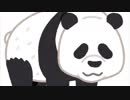 ぱんだがにげだした / 有村ゆうま(三ケ秋) feat.初音ミク