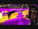 【Splatoon2】ヒッセン ウデマエX　part87