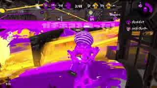 【Splatoon2】ヒッセン ウデマエX　part87