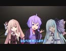【ホラーボイロのコメント返し】「先生、約束に厳しいから～ご馳走？」編