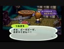 「ワシの生きる村 35」どうぶつの森e＋ 実況プレイ