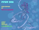 【重音テト】Inner Sea【UTAUオリジナル曲】