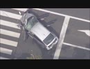 池袋プリウス暴走事故監視カメラ映像(飯塚幸三)