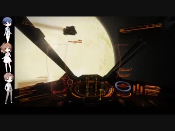 【Elite:Dangerous】彼の者が進む道 3話目【Cevio実況】