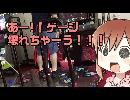 ささらステップW＃２ 段位うけま～す！（動画にするとは言ってない）