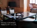 【シノビガミ】ゆっくり実卓リプレイ「双子の巫女」
