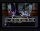 父の遺志を引き継ぐ！ドラゴンクエストⅤ実況part39