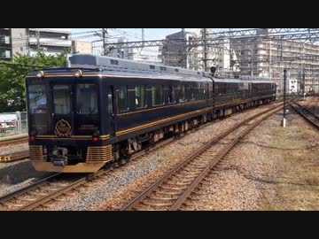 橿原神宮前を出発する青の交響曲(Blue Symphony)