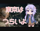 【World War Z】最強に挑戦 6体目【ゾンゆか】