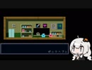 【VOICEROID実況】ぴんくあかりであかりへぶん