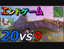 【フォートナイト】圧倒的な戦力！それがヒーロー！【Fortnite】
