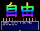 ってことは自由作文ですか！？（歓喜）【シュレディンガーの小屋】 #4