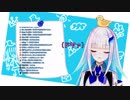スパチャを読むヘルエスタ皇女（前編）