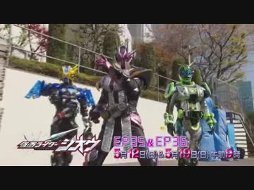 ホモと見る特別予告 EP35＆EP36