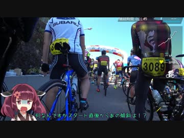 【ゆっくり車載】嫁艦と走るロードバイク日誌part18　　をきりたんと眺めよう