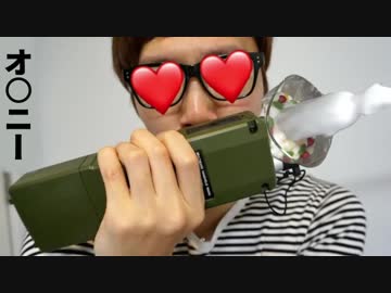 本格的にオ○ニーやってみた！