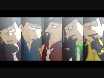 【MMDおそ松さん】12345でガチ百合の女王