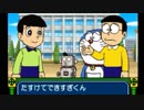 PS　「しりとりへんしんカプセルでへんしんしよう！」ドラえもん　ひみつのよじげんポケット　大山のぶ代さん　小原 乃梨子さん