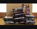 神羅万象チョコ　魔怒暴威都市＜激突編＞！　開封動画