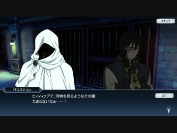[iOS]テイルズオブザレイズを一通りプレイ Part178[Android]