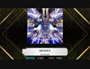 【K-shoot MANIA】MENDES / Humanoid [VVD 20]