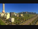 【実況】Cities Skylines Part12 後半