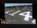 響と大した理由もなく自転車日本一周 Part 42 岩手編