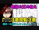 【閲覧注意】漁夫に発狂したので必勝法教えます！！【フォートナイト】