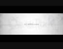 完全感覚Dreamer 歌ってみた - ゆるり