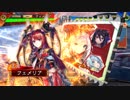 【三国志大戦】女性単の悲哀！その207「凍らせないなら張り付こう」