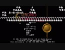 【ch】うんこちゃん『クロノ・トリガー』part30【2019/05/01】